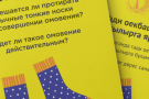 Сурәт - 7 