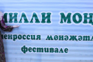 Сурәт - 2 