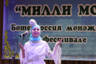 Сурәт - 9 