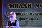Сурәт - 11 