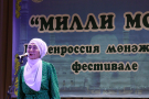 Сурәт - 13 