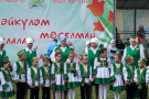 Сурәт - 28 