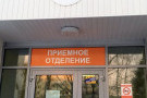Изображение - 4