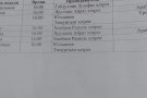 Изображение - 8 