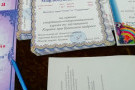 Сурәт - 10 