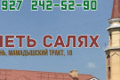 Изображение - 2 