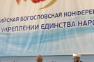 Сурәт - 1 