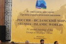 Изображение - 6 