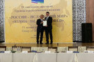 Изображение - 2 