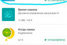 Изображение - 1 
