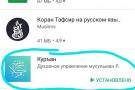 Изображение - 2 