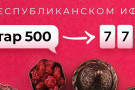 Изображение - 2 