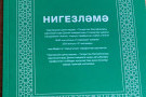 Изображение - 6 