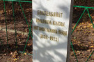 Изображение - 5 