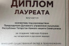 Изображение - 5 