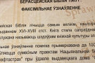 Изображение - 6 