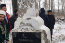 Изображение - 14 