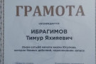 Изображение - 4 