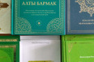 Изображение - 2 