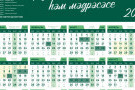 Сурәт - 3 