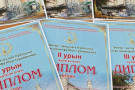 Изображение - 6 