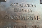 Сурәт - 25 