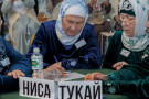 Сурәт - 6 