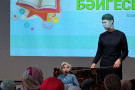 Изображение - 2 
