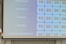 Изображение - 9 