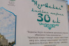 Сурәт - 1 