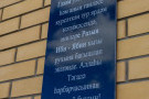 Сурәт - 19 