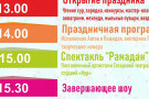 Изображение - 2 