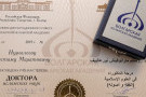 Изображение - 13 