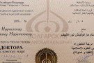Изображение - 14 