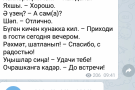 Сурәт - 1 