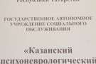Сурәт - 1 