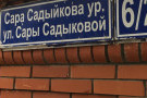 Изображение - 6 