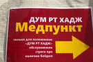 Изображение - 1 