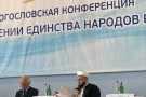 Изображение - 4 
