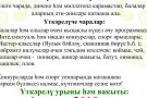 Изображение - 5 