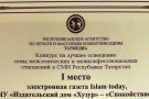 Изображение - 2 