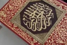 Изображение - 20 
