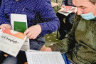 Изображение - 7 