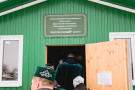 Сурәт - 15 