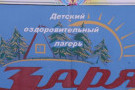 Изображение - 10 