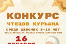 Сурәт - 1 