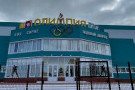 Сурәт - 1 