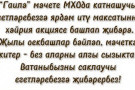 Сурәт - 1 