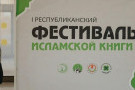 Сурәт - 3 