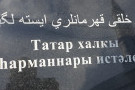 Сурәт - 4 